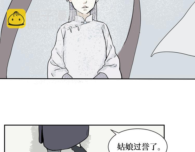 第1话 变脸（一）97