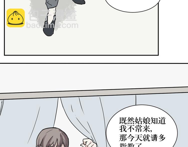 第1话 变脸（一）98