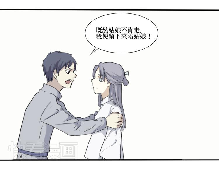 第5话 变脸（完）0