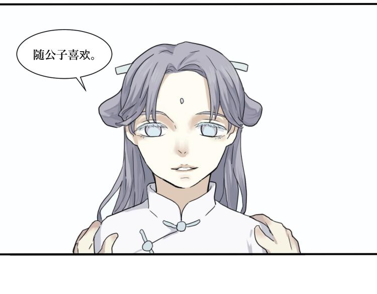 第5话 变脸（完）1