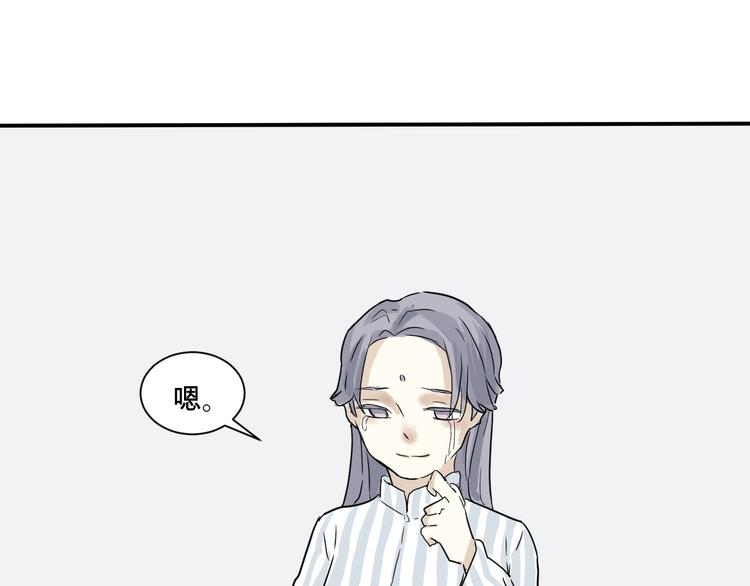 第5话 变脸（完）104