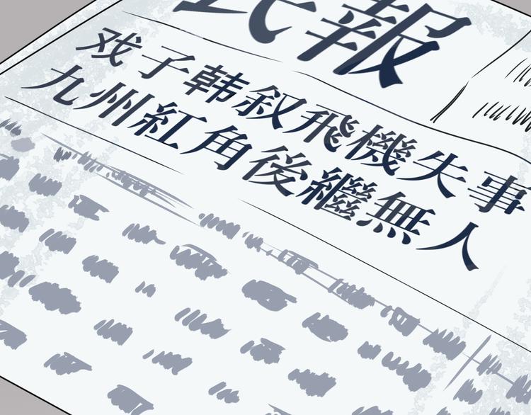 第5话 变脸（完）110