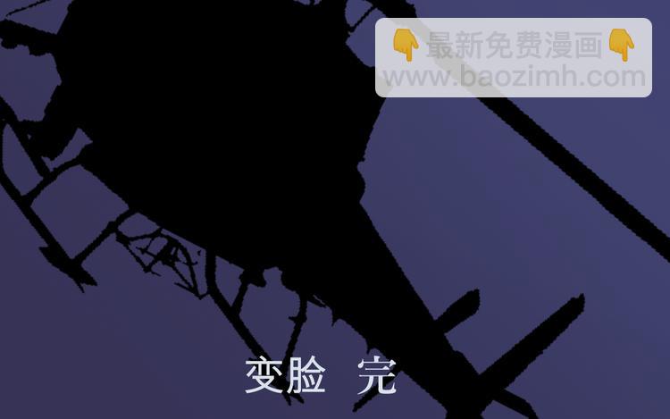 第5话 变脸（完）118