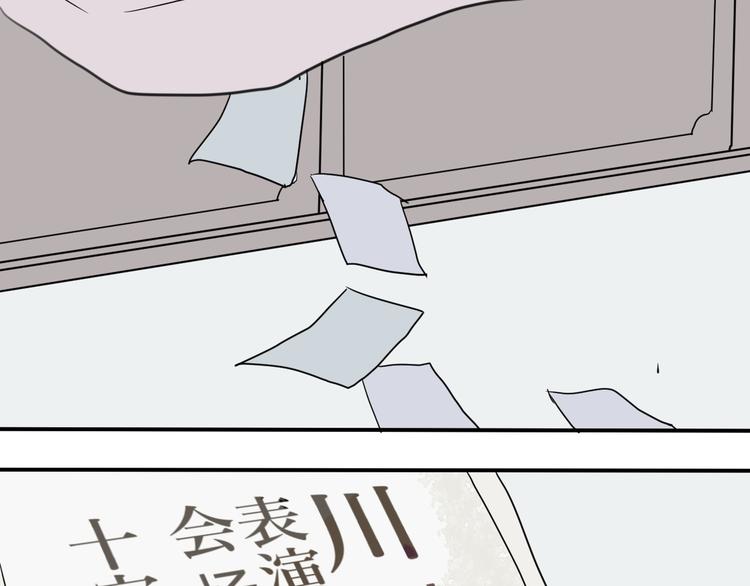 第5话 变脸（完）14