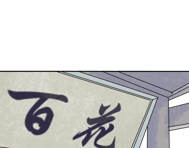 第5话 变脸（完）2