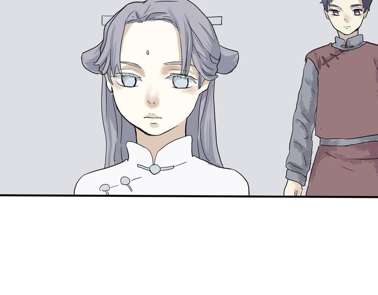 第5话 变脸（完）22