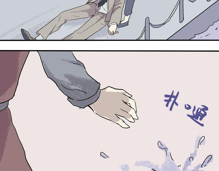 第5话 变脸（完）31