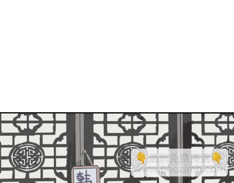 第5话 变脸（完）46