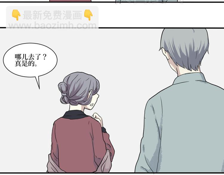 第5话 变脸（完）5