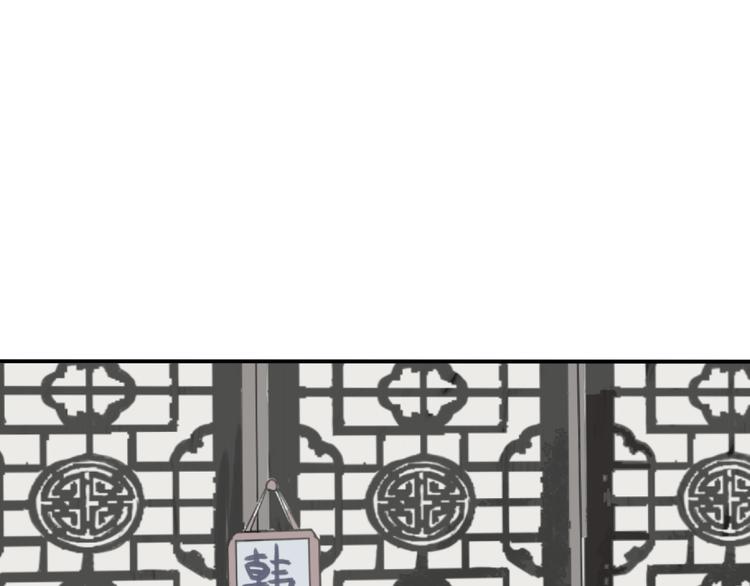 第5话 变脸（完）50
