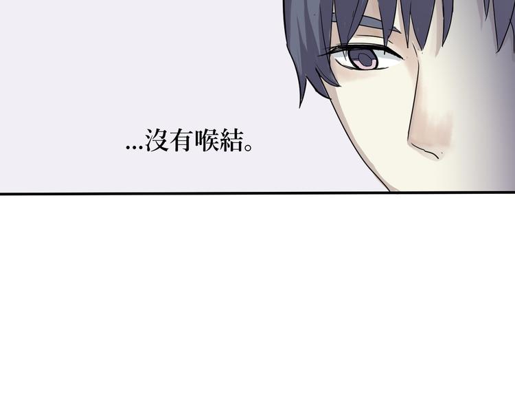 第5话 变脸（完）58