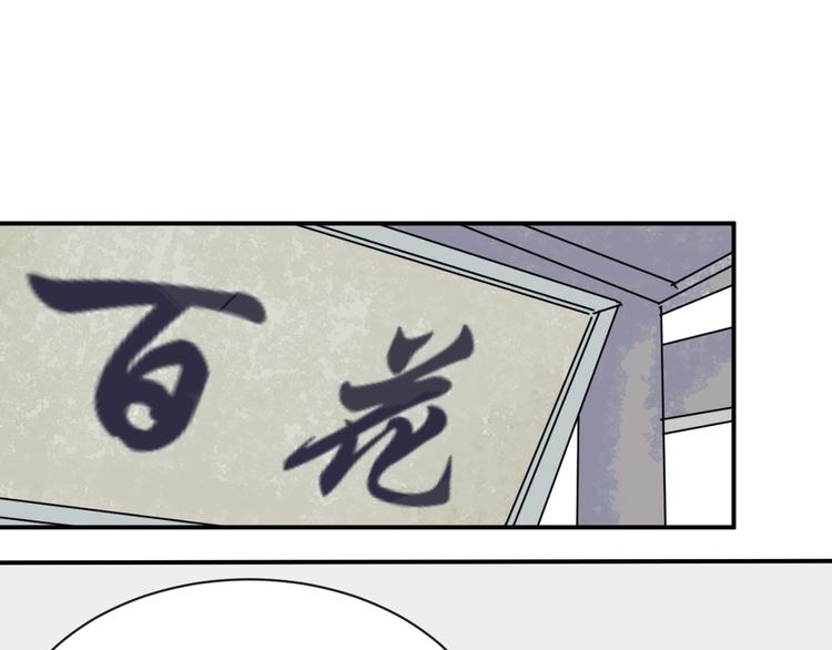 第5话 变脸（完）59