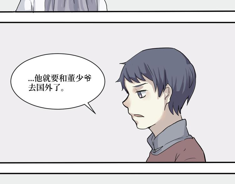 第5话 变脸（完）62