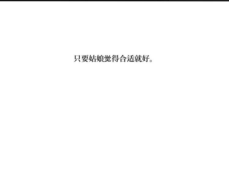 第5话 变脸（完）65