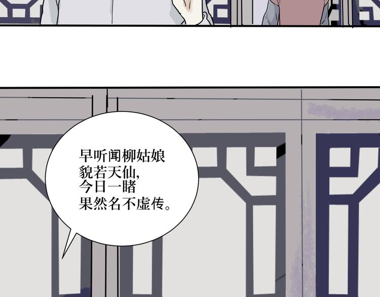 第5话 变脸（完）69