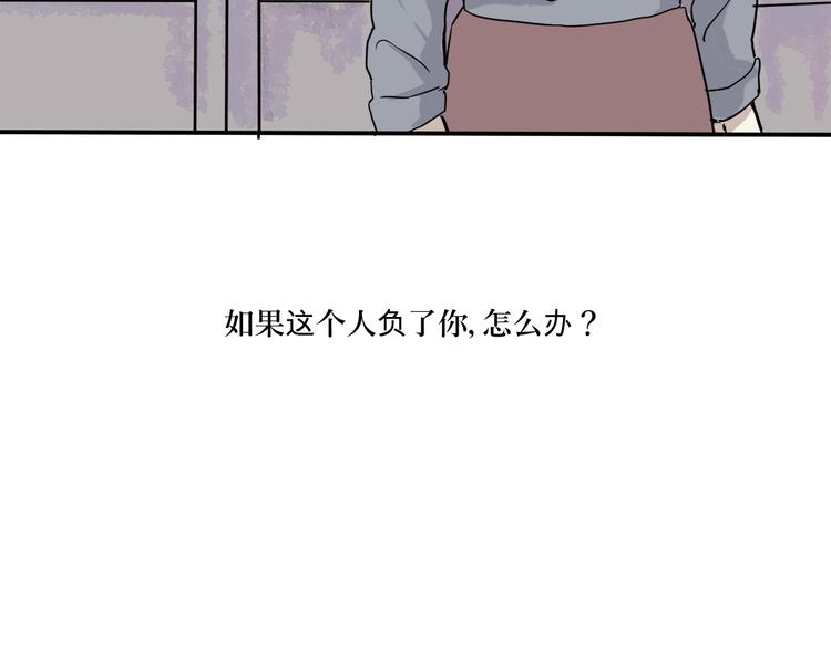 第5话 变脸（完）71