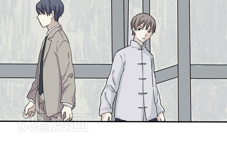 第5话 变脸（完）77