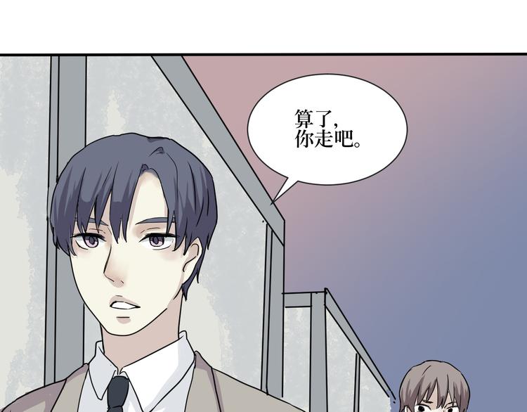 第5话 变脸（完）78