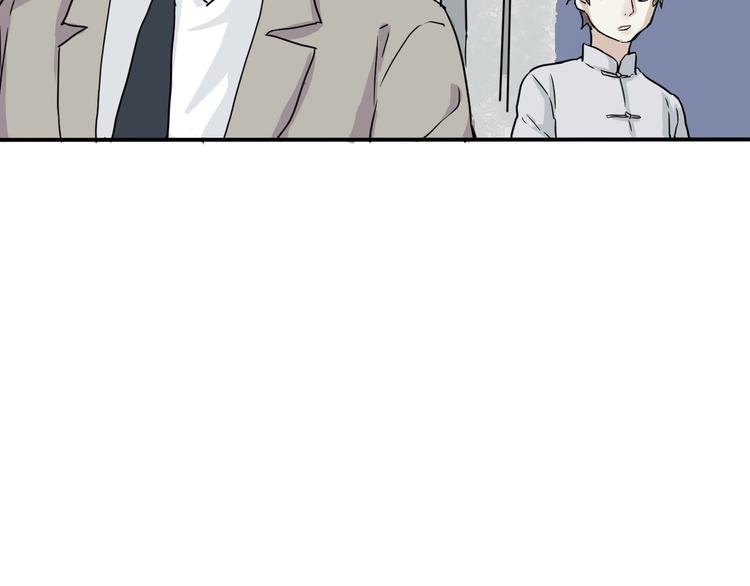 第5话 变脸（完）79