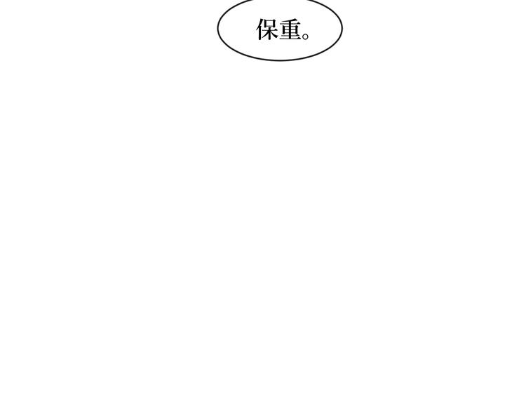 第5话 变脸（完）88