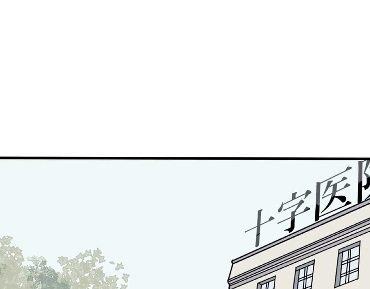 第5话 变脸（完）89