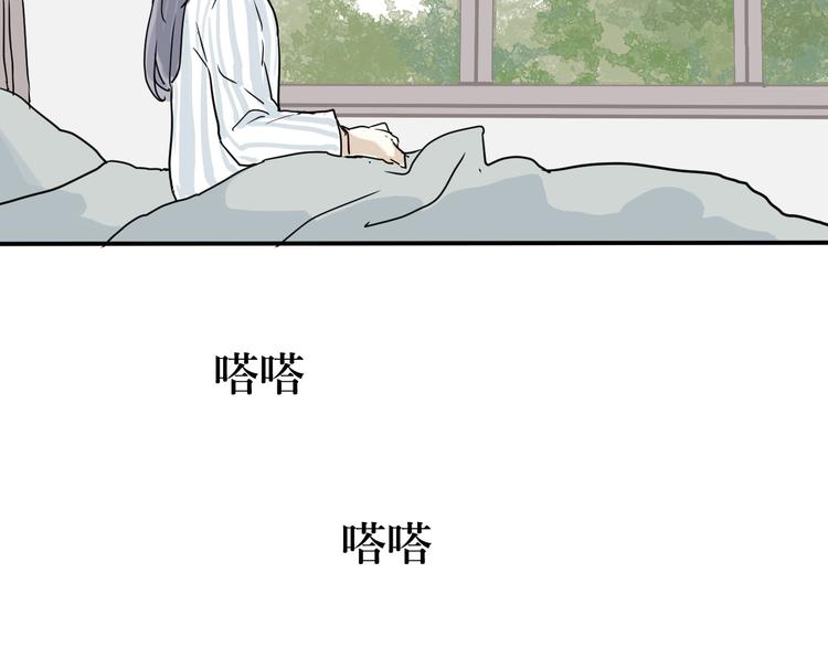 第5话 变脸（完）91