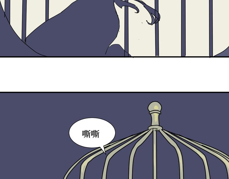 第9话 异种（一）14