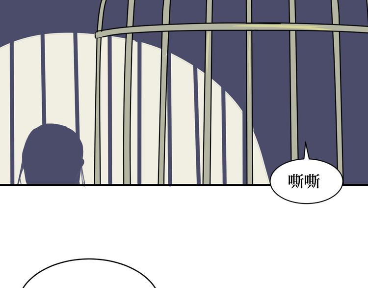 第9话 异种（一）15