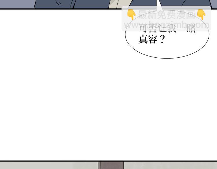 第9话 异种（一）17