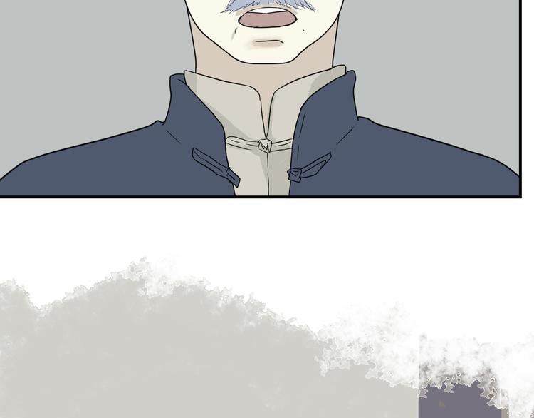第9话 异种（一）26
