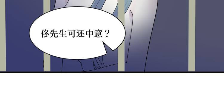 第9话 异种（一）34