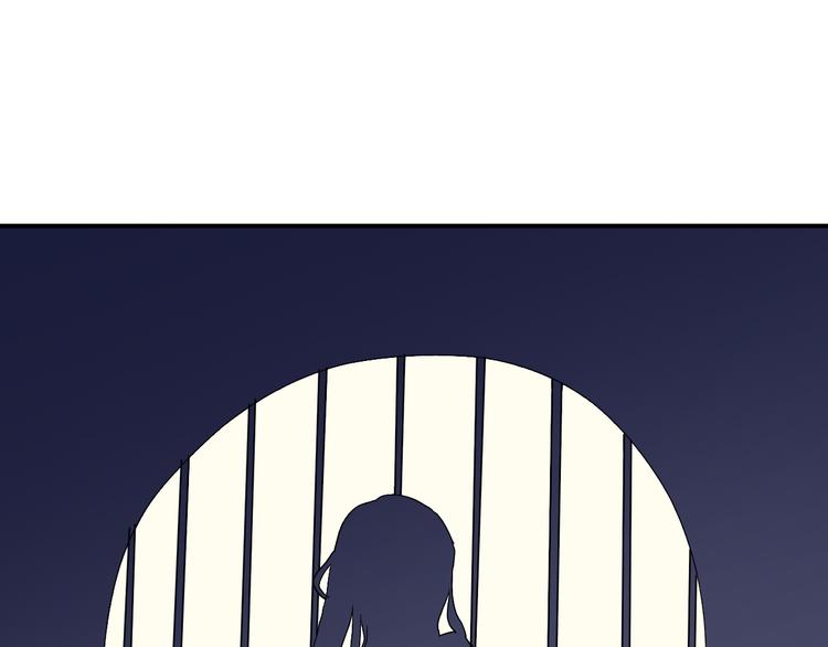 第9话 异种（一）9