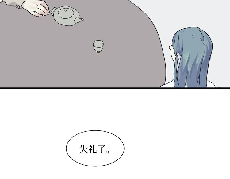 第10话 异种（二）31