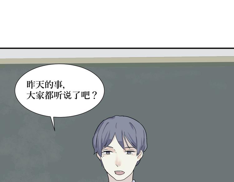 第10话 异种（二）49