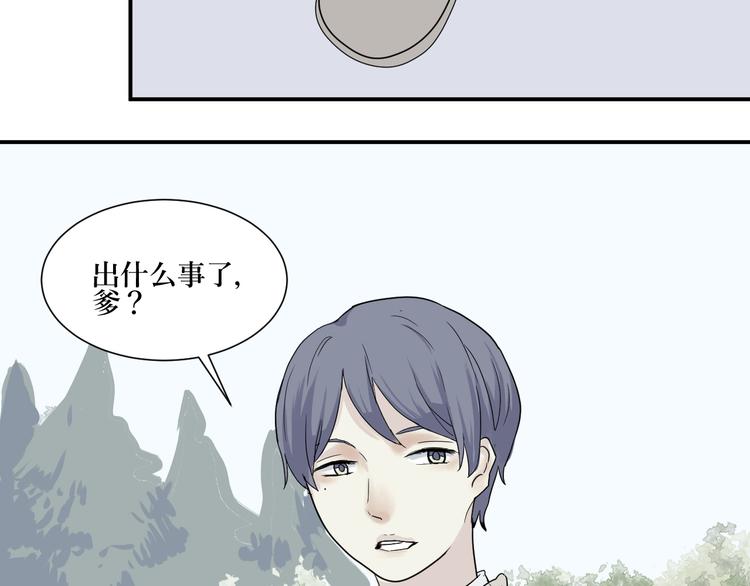 第10话 异种（二）5