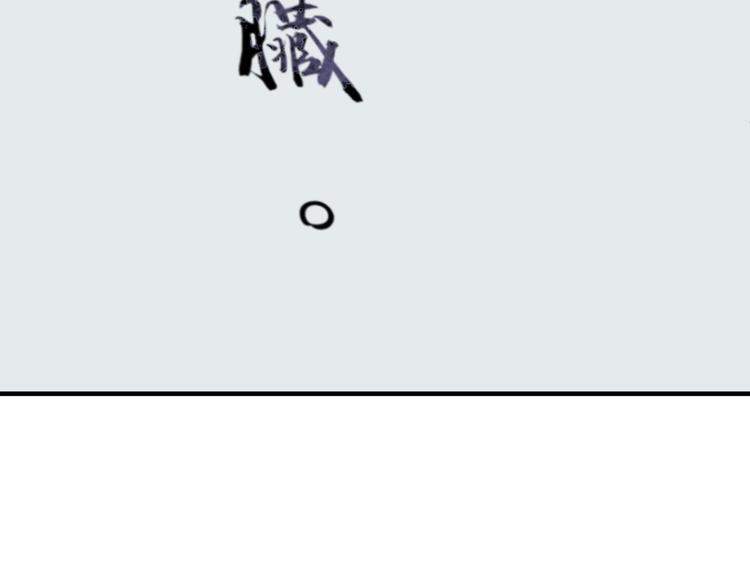第14话 异种（六）114