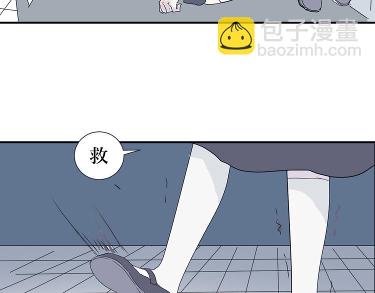 第14话 异种（六）18