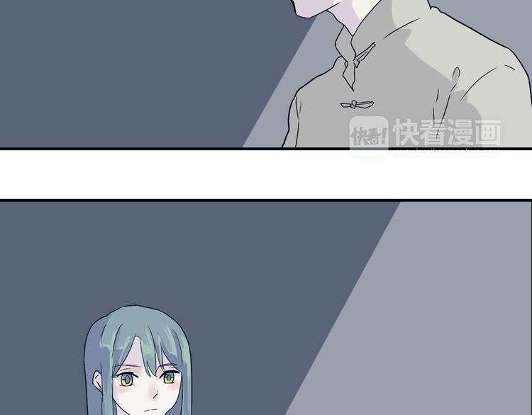 第14话 异种（六）2
