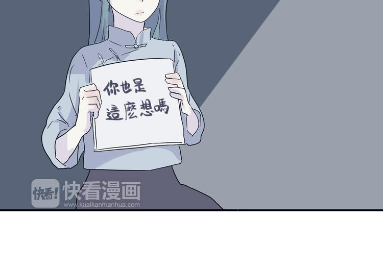 第14话 异种（六）43