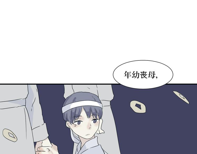 第14话 异种（六）46