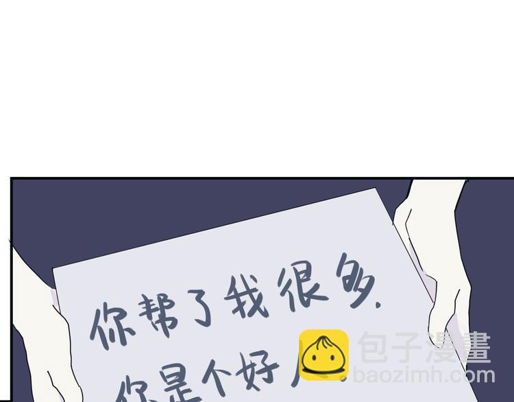 第14话 异种（六）64