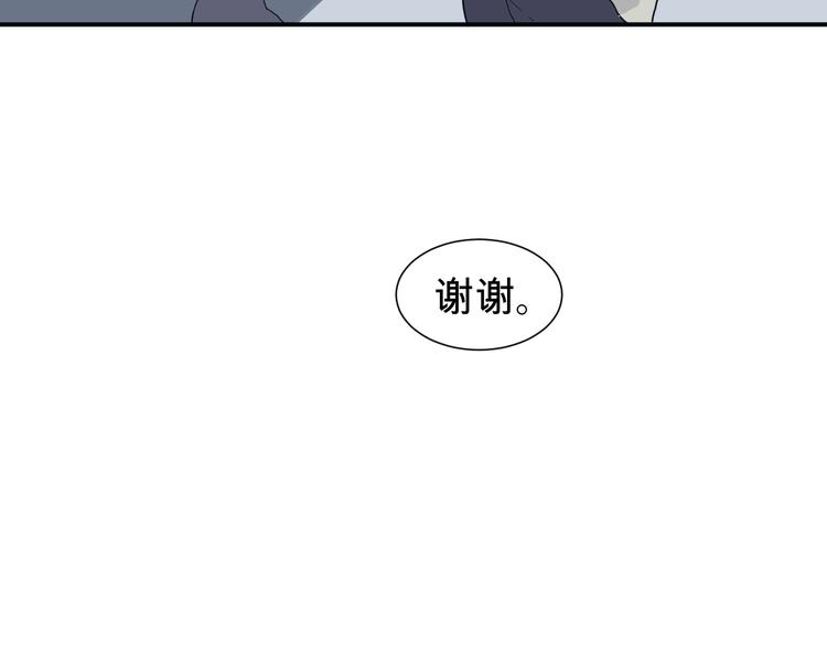 第14话 异种（六）66