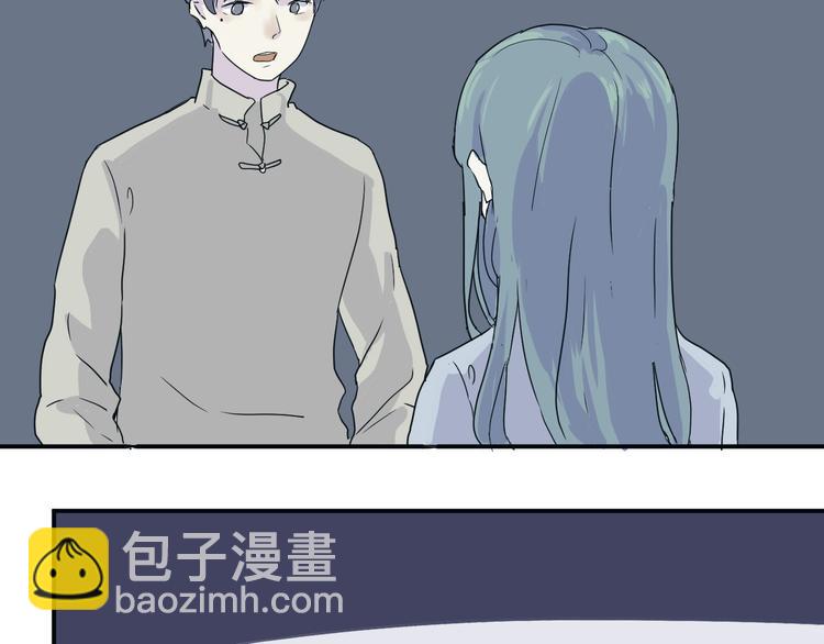 第14话 异种（六）72