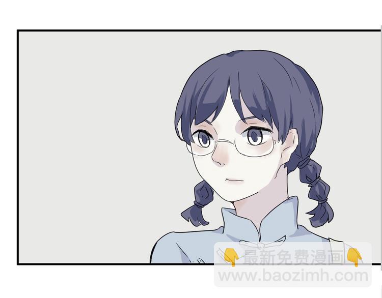 第14话 异种（六）80