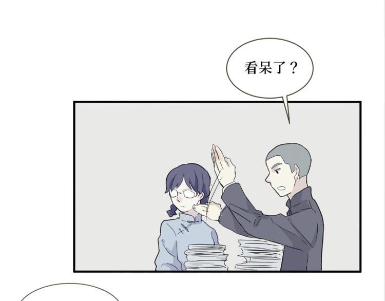 第14话 异种（六）81