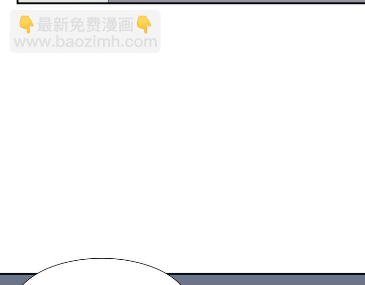 第14话 异种（六）90