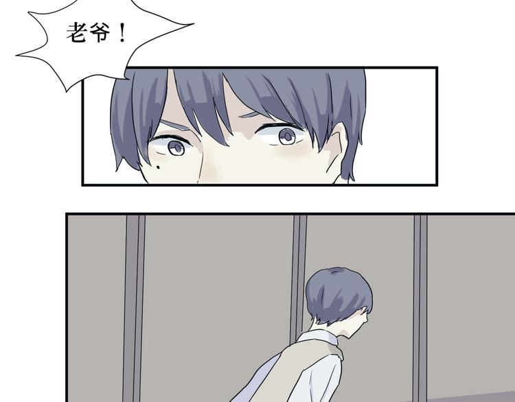 第14话 异种（六）96