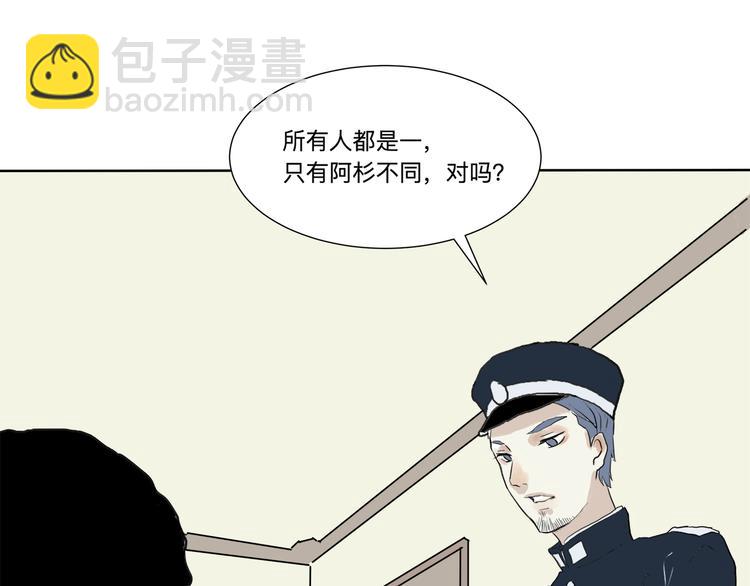 第16话 牡丹110