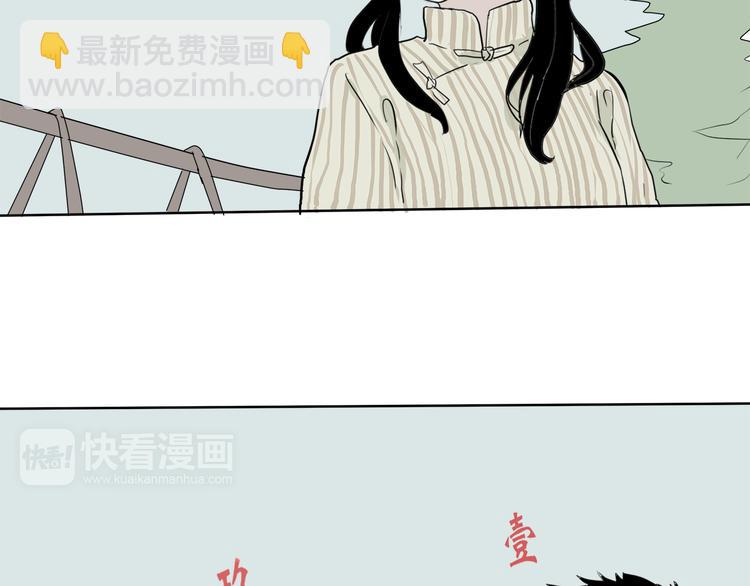 第16话 牡丹164