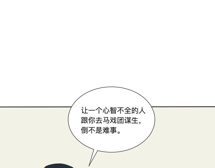 第16话 牡丹174
